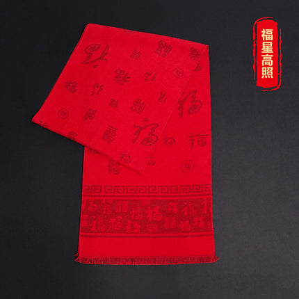 Chinese New Year Red Scarf Winter Fu Character Annual Meeting Party Old logo 12 Zodiac Mother Gift Scarf