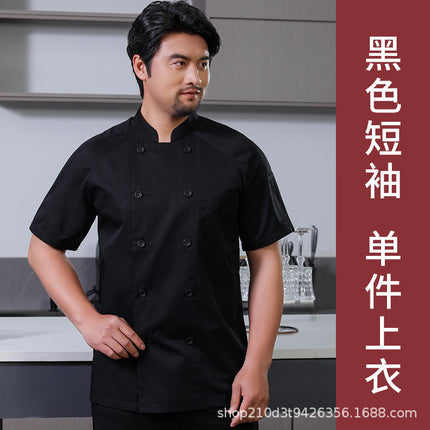 Chef Uniform for Men in the Catering Industry, Restaurants, Hotels, Bakeries, and Kitchens, Long-Sleeved Chef Clothing, New Style Workwear