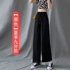 Ice silk pants black [nine points]] / S
