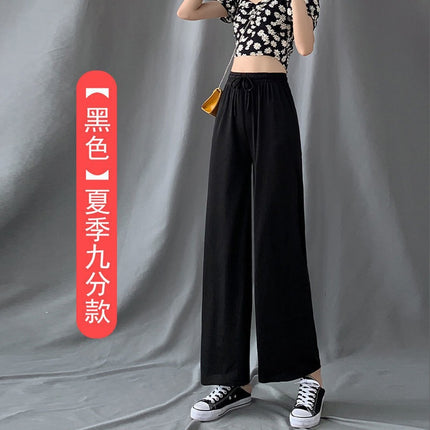 2026 Thin Ice Silk Wide-Leg Pants for Women, Summer Student Korean Style, Drapey Loose Fit, Versatile High-Waisted Elastic Thin Straight-Leg Pants