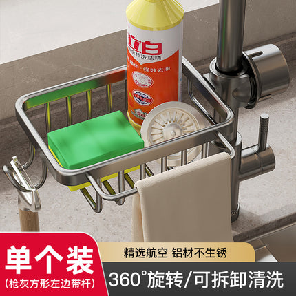 Kitchen Faucet Storage Rack Dishwashing and Vegetable Washing Pool Channel Steel Wire Ball Cloth Sponge Hanger Drain Hanging Basket Storage