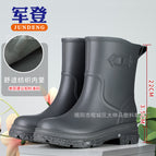913 [gray] fashionable thick-soled rain boots / 38