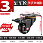 3inch double axle brake black wheel