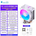 Cr1400 v color version white