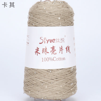 [Siyue] Spring and Summer Thread Lace Thread Pure Cotton Crochet Stick Needle Thread Handmade DIY Knitting Rice Beads Sequin Thread 50g
