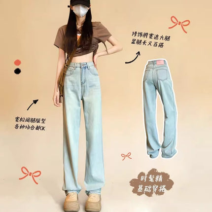 Light Color Wide Leg Jeans Women's Autumn Trendy All-match New High Waist Loose Draping Slimming Narrow Straight Pants