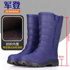 866 [blue] mid-tube fashion model / 39