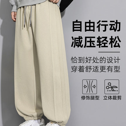 Nasa2025 Spring and Autum New Loose Slimming Look Leggings Men's Plus Size Cotton Casual Sweatpants