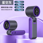 T15 high-speed handheld fan-grey