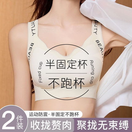 Anti-Sagging Girl's Fixed Cup Underwear Female College Students High School Students Adolescent Development Period Bra Sports Shockproof