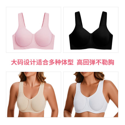 European and American Cross-Border Sports Bra for Women, Sweat-Absorbent, Push-Up, Running, Fitness, Plus-Size Bra, Quick-Drying Yoga Tank Top