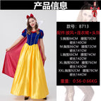 8713 Snow White Dress / S