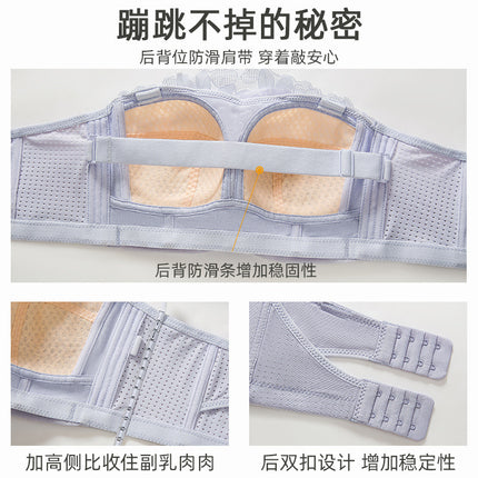 Original Strapless Large Chest Small Underwear Women's Summer Gathering Non-Slip Tube chubby girl plus size Bra Thin Bra
