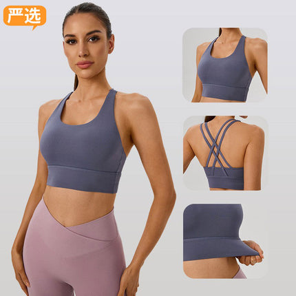 New Yoga Bra for Women, Cross-Back Yoga Bra, Nude, Comfortable, High-Strength Shock-Proof Sports Fitness Top