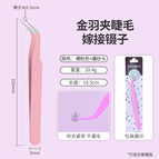 Premium tweezers (with packaging)