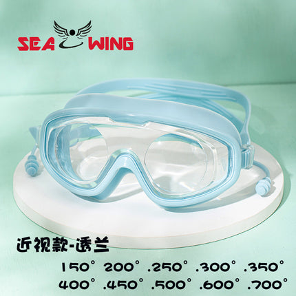 Swimming Goggles Waterproof and Anti-Fog Flat Large Frame Swimming Goggles Electroplated High-Definition Swimming Goggles for Adults and Children with Earplugs Wholesale