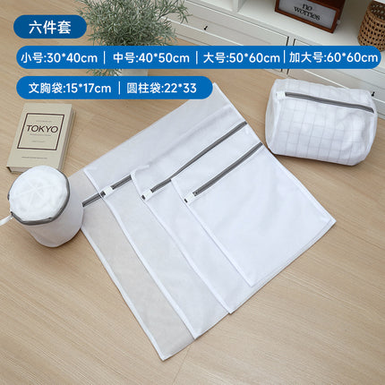 Manufacturer's Ready-Made Laundry Bag Self-Locking Gray Mesh Bag Laundry Intimates Bra Care Bag Washing Machine Washing Bag Wholesale