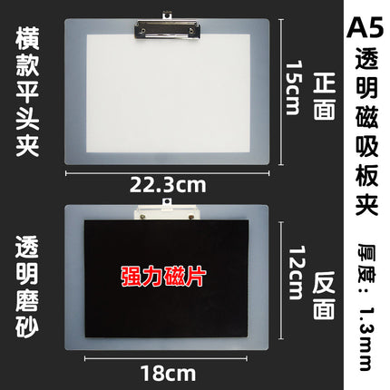 A4A5A3A6A7 Magnetic File Clipboard Strong Magnetic A4 Writing Pad Magnetic Document Holder