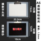 A5 magnetic transparent frosted horizontal style