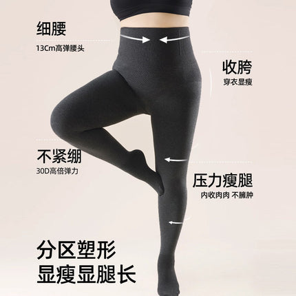 Plus-Size Cloud Cotton Leggings for Women, Suitable for Wearing Outside, for Chubby Women, Extra Thick and Fleece-Lined for Spring, Autumn, and Winter, High-Waisted, Non-Slip Pantyhose