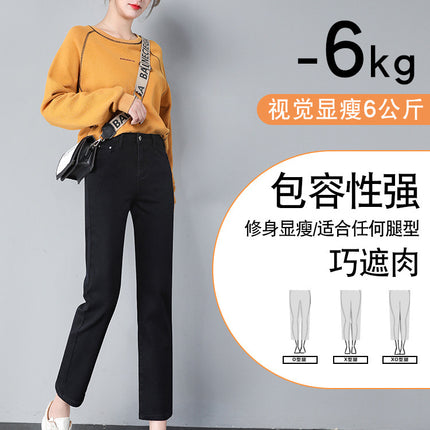 Women's Straight-Leg Jeans 2026 New Summer Thin High-Waisted Slimming Cropped Pants for Petite Figures Black Cigarette Pants