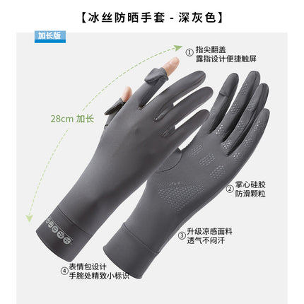 Upf50+ Extended Sun Protection Gloves for Women, Thin, Breathable, Cool, Quick-Drying, Touch-Screen Outdoor Cycling Gloves, Uv Protection