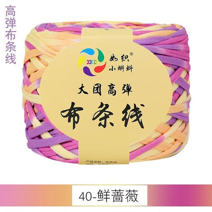 Large Group Cloth Strap High Elastic Hook Wrap Mat Knitted Hand Woven Storage Basket Crochet Blanket Cloth Belt Cloth Rope DIY
