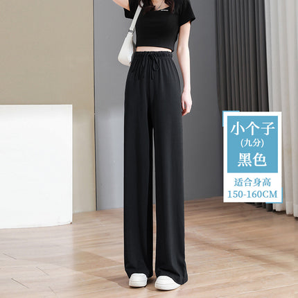 Supply cross-border supply narrow version ice silk wide leg pants women's summer copper ammonia silk high waist drape straight casual floor pants