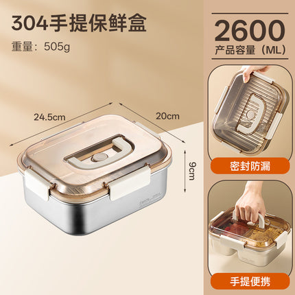 304 Stainless Steel Preservation Box Food Sealed Lunch Box for Microwave Lunch Box Large Capacity Square with Handler