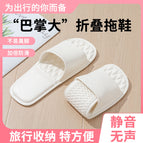 [white] folding eva / M【suitable for 38-40】