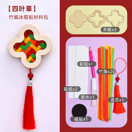 Handmade Bamboo DIY Fridge Magnet Wooden Frame Material Kit New Year's Day Parent-Child Handicraft Activity Cultural and Creative Salon Team Building Gift
