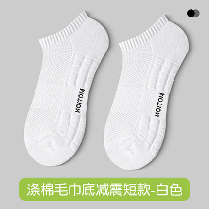 Zhuji socks summer thin men's sweat-absorbent deodorant boat socks short socks long tube cotton men's towel bottom mid-tube socks
