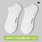 [polyester cotton] sports towel bottom short tube white / One size fits all