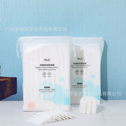 Cool makeup cotton makeup remover cotton disposable padded edge cotton 50 100 222 bags water-saving wholesale
