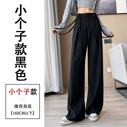 Gray suit wide-leg pants for women 2024 elegant fried street high waist casual two-way wear versatile draping mop pants ins