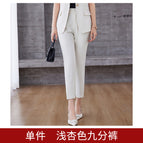 Apricot single piece pants / S