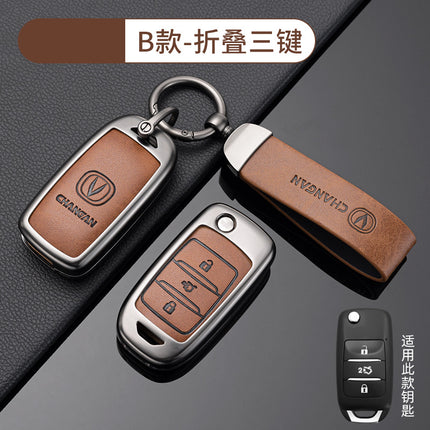 Suitable for Changan Car Key Cover Qiyuan A07 Dark Blue Cs75Plus Package Yidong Waxy Corn Shell X5 Auchan Unit