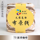 72 strong aroma coffee