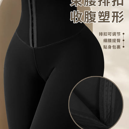 Foreign Trade Explosions Sports High Waist Naked Feeling Leggings Skin-friendly Hip-lifting Belly Women's Fitness Yoga Pants Outdoor Tights