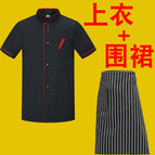 Short-sleeved black three-button + apron / M