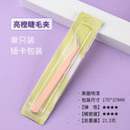Orange (card)