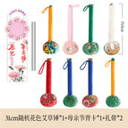 31cm mugwort hammer [random color] + holiday card back