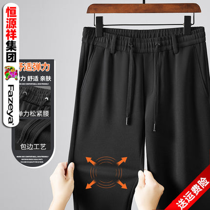 Hengyuanxiang Thickeneded Brushed Pants for Men, High Elasticity, Elastic Waist Casual Pants, Straight Leg, No Ironing, Anti-Wrinkle Dad Pants