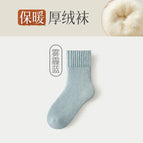 Velvet and thickening-haze blue