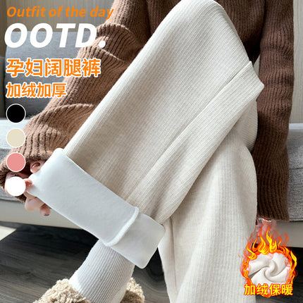 Pregnant women's cashmere striped new wide-leg pants chenille autumn and winter drape fleece-lined straight mop pants trousers