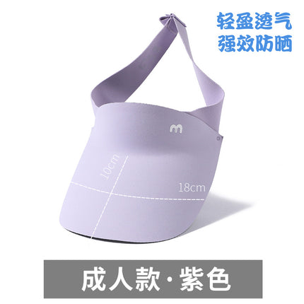 Summer New Sunscreen Hat UV-resistant Traceless Integrated Hat Wide-brim Face-covering Outdoor Empty-top Sunshade Biker Women