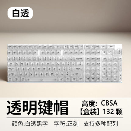 Transparent Keycap High Transmittance Mechanical Keyboard Universal 61/68/87/98/104/132 Key Pc Complete Set Cbsa