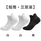 Thick [three pairs of socks] 2 white + 1 black / One size fits all