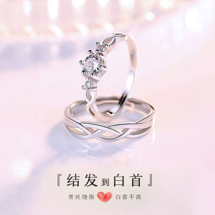 Couple's Ring A Pair of Women and Men's Ring Students Niche Opening Wedding Diamond Ring Girls' Adjustable Gift Memorial