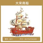 Dasong Merchant Shipping